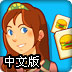 汉堡连连看