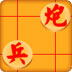 中国象棋