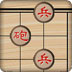 贺岁象棋