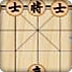 象棋