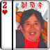 蓬莱争上游