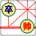 象棋残局