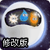 生命之树修改版