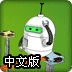 螺母机器人中文版