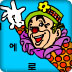 小丑找不同