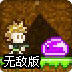 钻石小子冒险无敌版