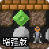 宝石收集专家增强版