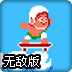 ð�յ�֮���鵺�����޵а�