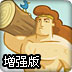 诸神之战增强版