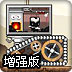 蒸汽大陆之战增强版