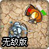 皇家骑士战争无敌版