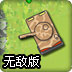 金属竞技场<font color='red'>高清</font>无敌版