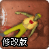 疯狂杀虫僵尸版修改版