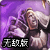 外星生存战无敌版