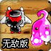 梦幻之战子弹天堂无敌版