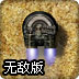 雷电滑翔艇无敌版
